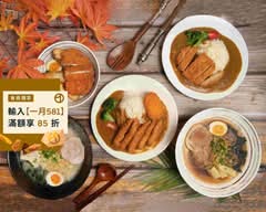 嘉兵衛 拉麵 咖哩 蓋飯