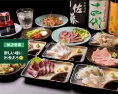 居酒屋 五十鈴
