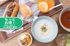 野菜スープと手作りホットドッグ RAW SOUP 学芸大学