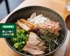 炭火焼鳥 酒場 縁真〜ENMA〜