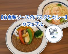 【自家製ソースのパスタとカレー】カフェ ブル 【zikaseiso-sunopasutatokare-】kafwe buru