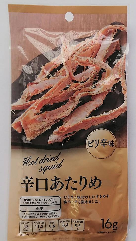 MS辛��口あたりめ MS Spicy Dried Squid