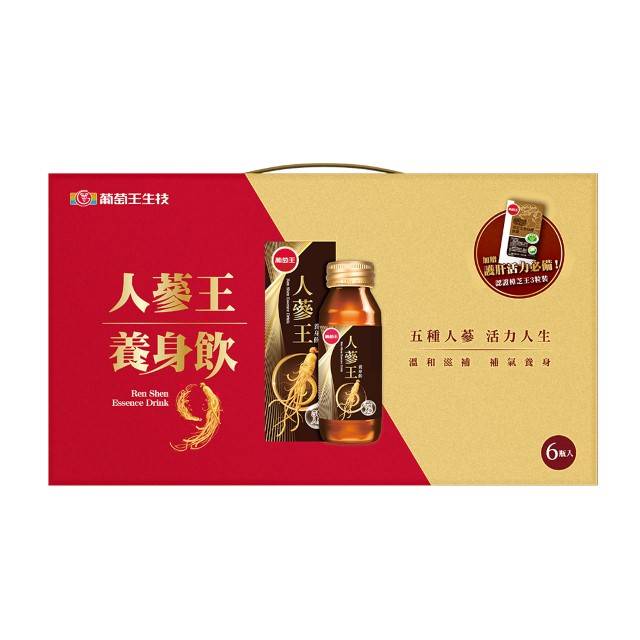 葡萄王人蔘王養身飲6入禮盒