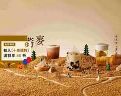 珍煮丹 三峽北大店