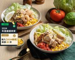 美墨塔可碗專賣店 Taco Bowl Company