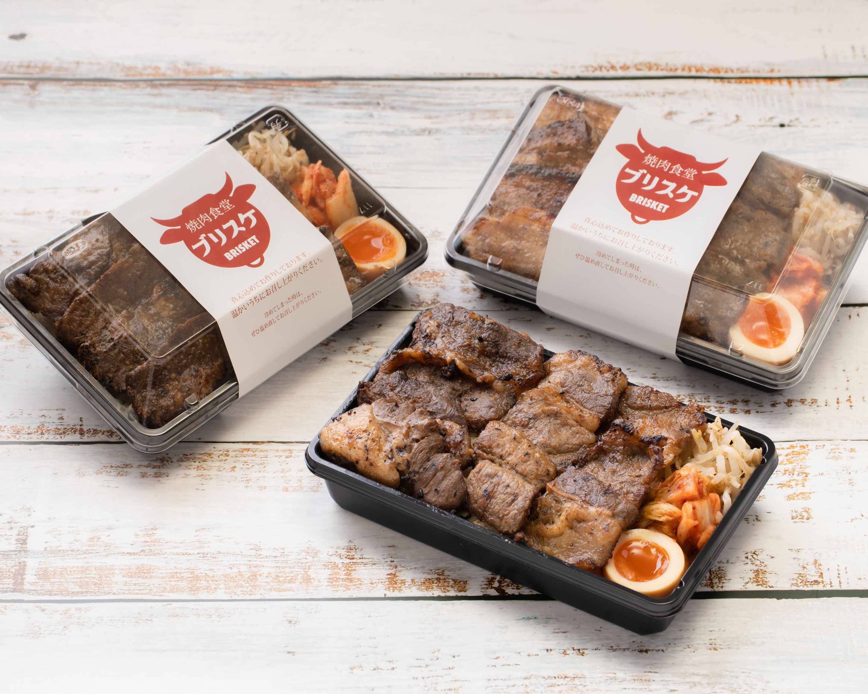 焼肉食堂ブリスケ西市店 Yakinikusyokudo Brisket Nishiichitenの出前・宅配・テイクアウトメニュー ウーバーイーツ