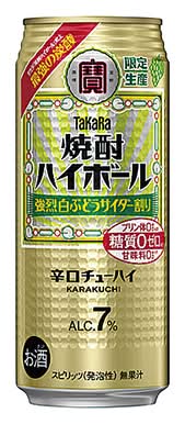 【アルコール】宝焼酎ハイボール強烈白ぶどう(500ml)