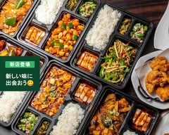 本格四川料理 春東秀里