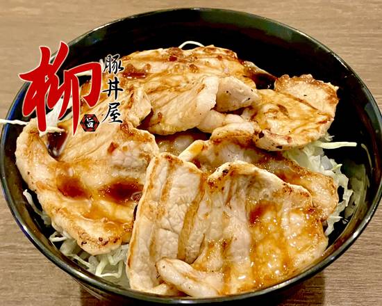 豚丼屋〜柳～　Pork bowl shop ～YANAGI～