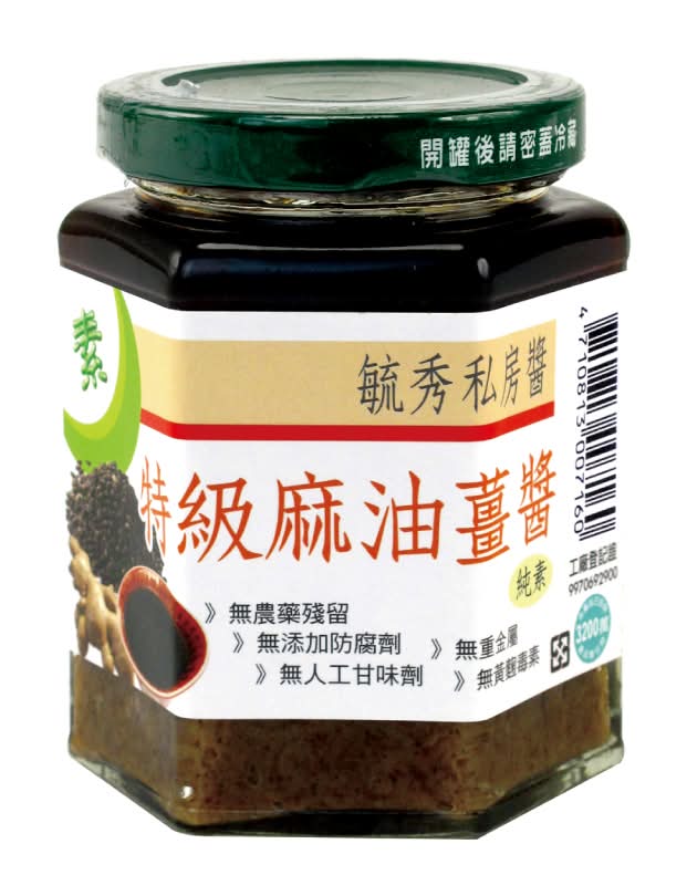 毓秀私房醬-特級麻油薑醬(250g/罐)