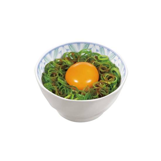 ねぎ玉 Green Onion,Raw Egg & Apicy Kochujang Sauce