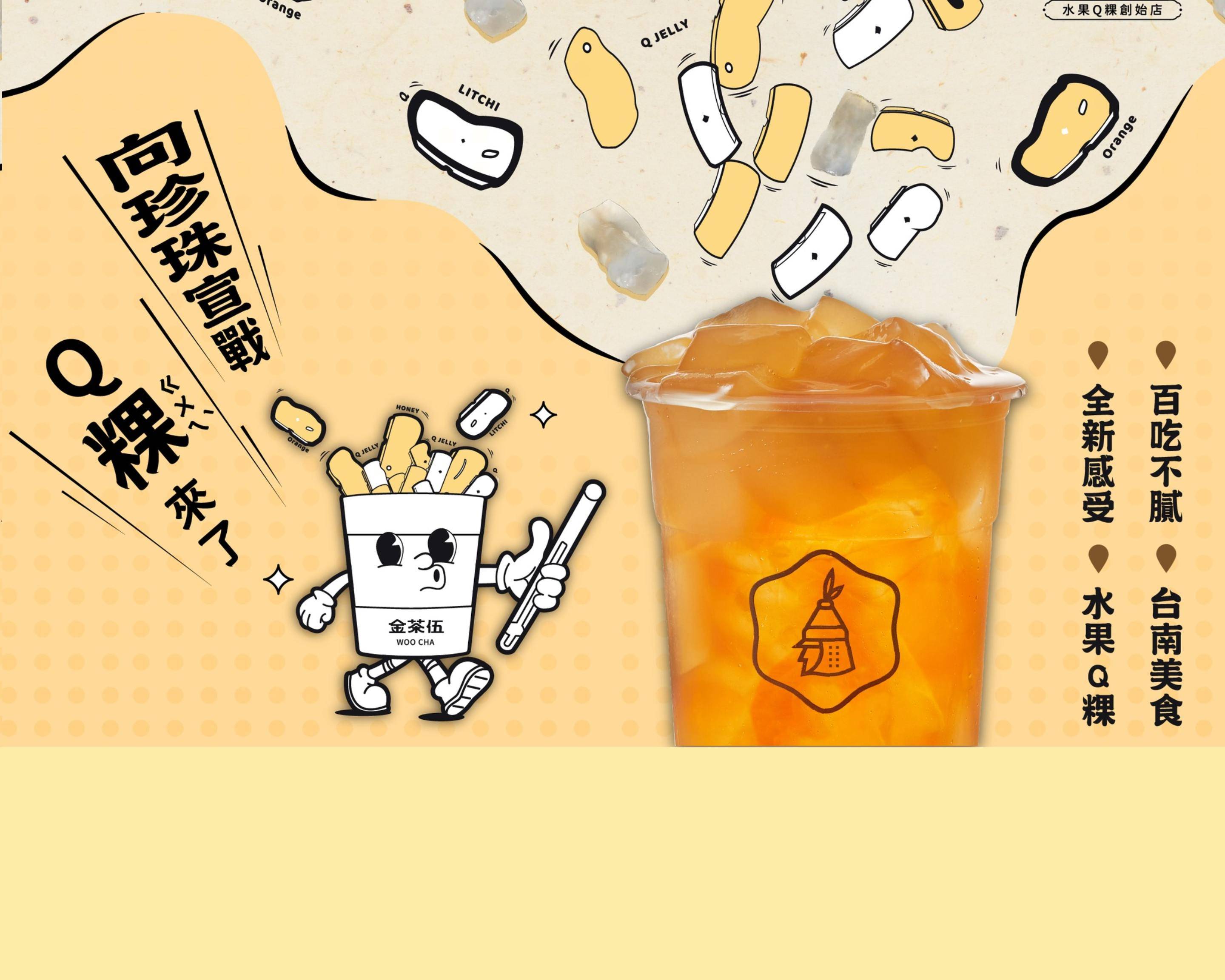 uber-eats