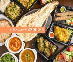 パパスバル 佃店 Papas bal Tsukuda