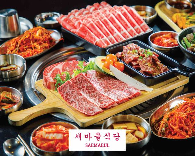 미국 새마을식당 배달 서비스에 등록된 고기 상차림