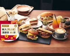 SUPRANORMAL BAKERY CAFE