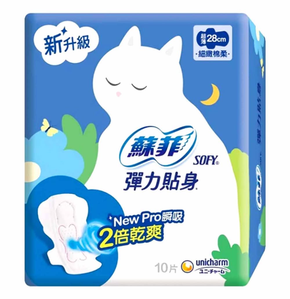 蘇菲 彈力貼身超薄夜用潔翼 - 女性, 28cm (10 入)