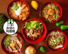 鉄板焼き屋のステーキ丼 teppanyakiyanosteakdon
