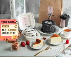 妳我蛋糕甜點咖啡工作室