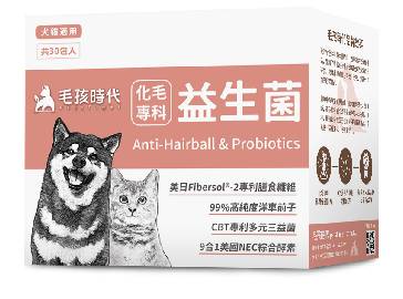 【毛孩時代】化毛專科益生菌30包#20882198