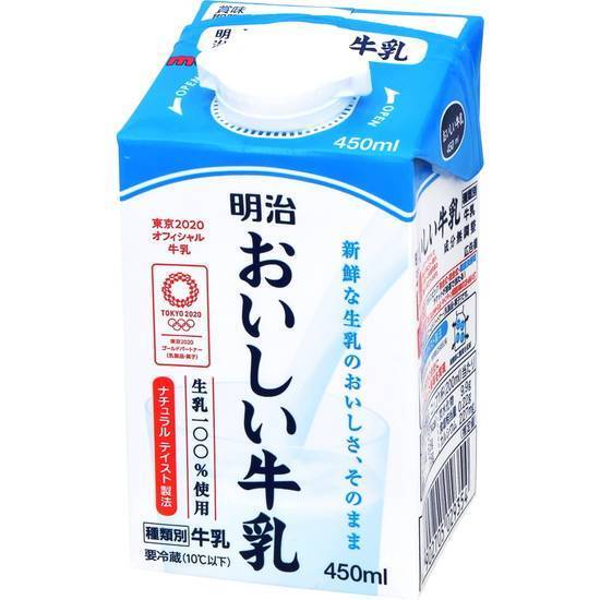 明治おいしい牛乳 450ml