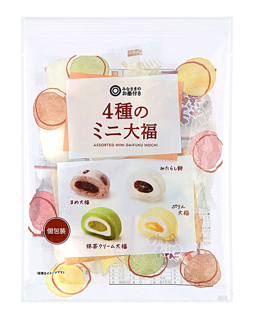みなさまのお墨付き 4種のミニ大福 Delivery Near Me | Order Online