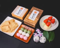 華小町 わらびもち 本店