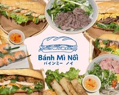 Banh Mi Noi ~バインミー ノイ~