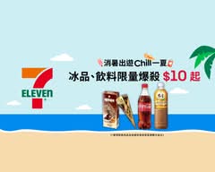 統一超商 饗喫鍋 立征門市