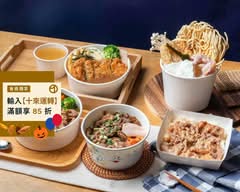 Laoyang 丼飯 便當 咖哩飯 鍋燒