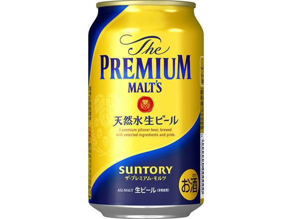 【アルコール】◎STザ・プレミアム・モルツ350ml