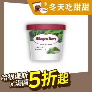 Häagen-Dazs 抹茶冰淇淋 100ml【哈根達斯】