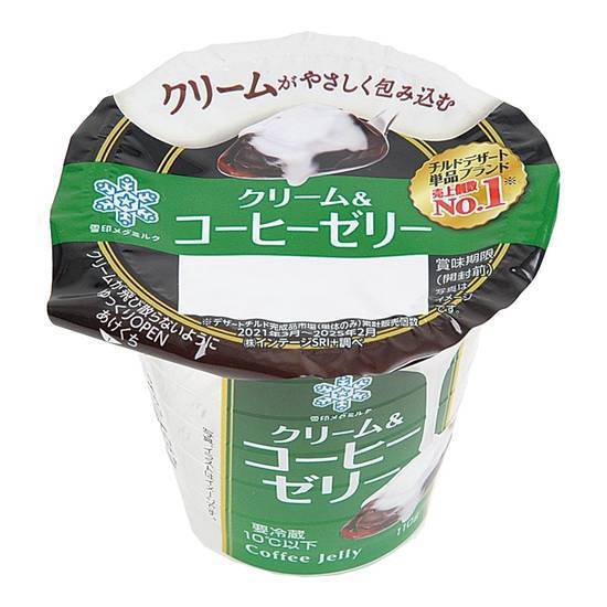 クリーム & コーヒーゼリー (110g)