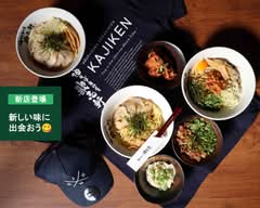 油そば専門店歌志軒 大岡山店