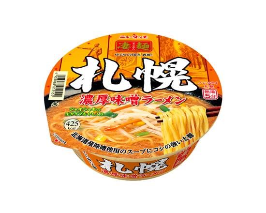 266125：ニュータッチ 凄麺 札幌濃厚味噌ラーメン カップ 162G / New Touch Sugomen Noukou Miso Ramen