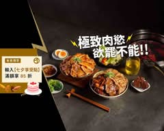 肉次方 台中文心五權西店