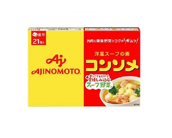 95716：味の素 コンソメ 固形 21個入箱 / Aji-No-Moto Consomme