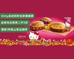 麥當勞 台南中華三 McDonald's S547