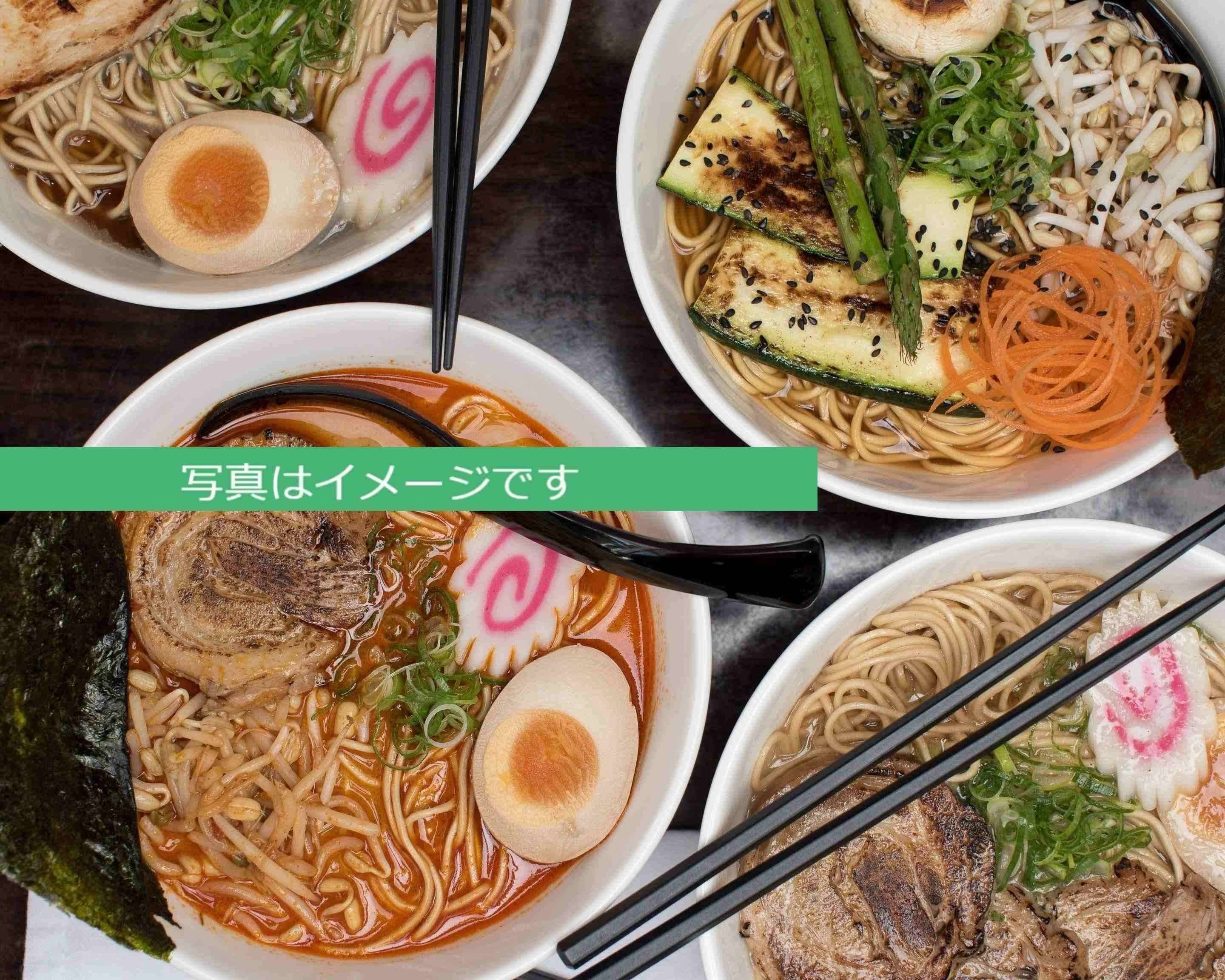 濃厚辛味噌ラーメン からみそやの出前・宅配・テイクアウトメニュー