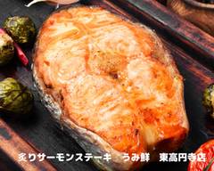 炙りサーモンステーキ　うみ鮮　東高円寺店
