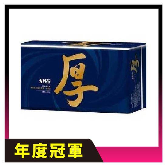 五月花厚棒四層抽取式衛生紙90抽*10包