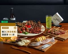 路邊烤肉Wildbbq 美村店
