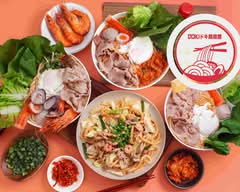 Doki ドキ 鍋燒麵 台中東興店