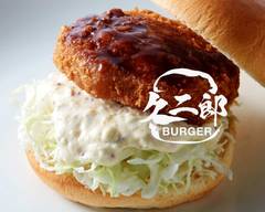 久二郎BURGER｜食べログ3.65のグ��ルメバーガー店