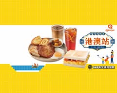 Q Burger 早午餐 樹林太順店