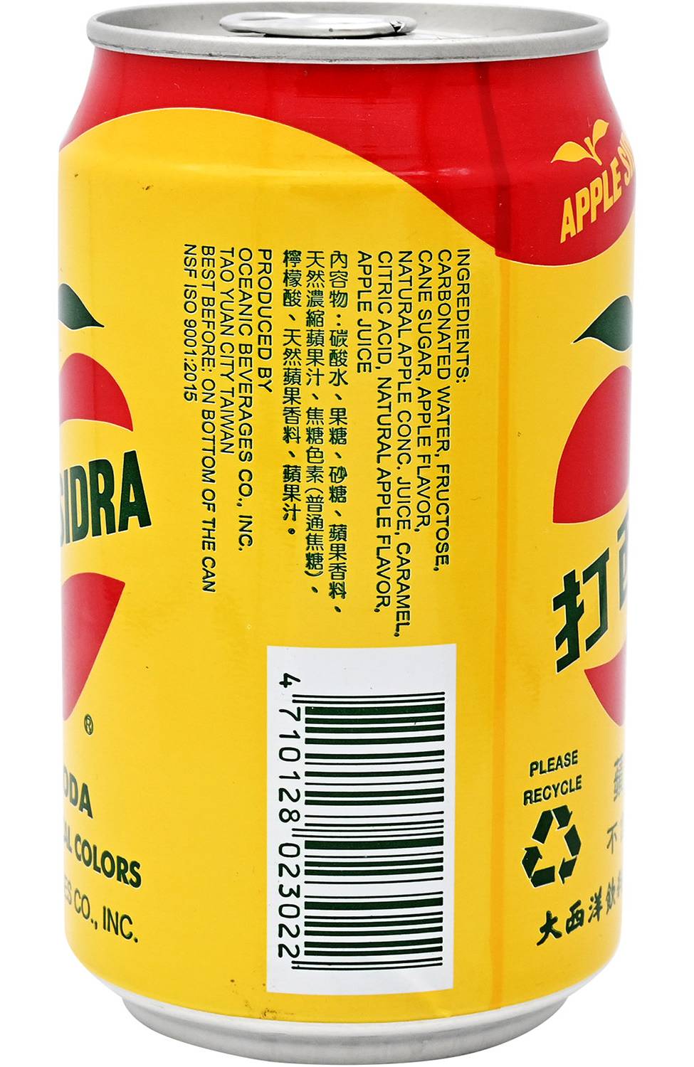 Apple soda Hill Country Fare Apple Soda 6 pk Cans, 12 oz | Joe V's