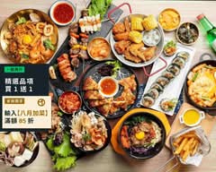 梨谷韓式鐵炭燒肉