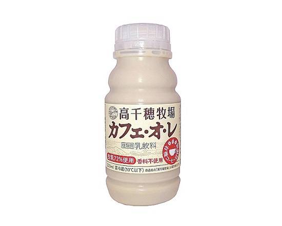 【チルド飲料】◎南酪 高千穂牧場カフェ・オ・レ220ml