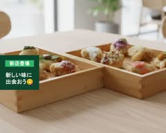 九州居酒屋 ごすけ