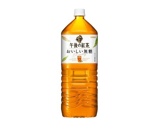 203857：キリン 午後の紅茶 おいしい無糖 2Lペット / Kirin Gogo No Koucha Oishii Muto(Zero Sugar)