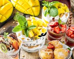 【ご褒美パフェ】季節の果実パフェとハワイアンドーナツ専門店